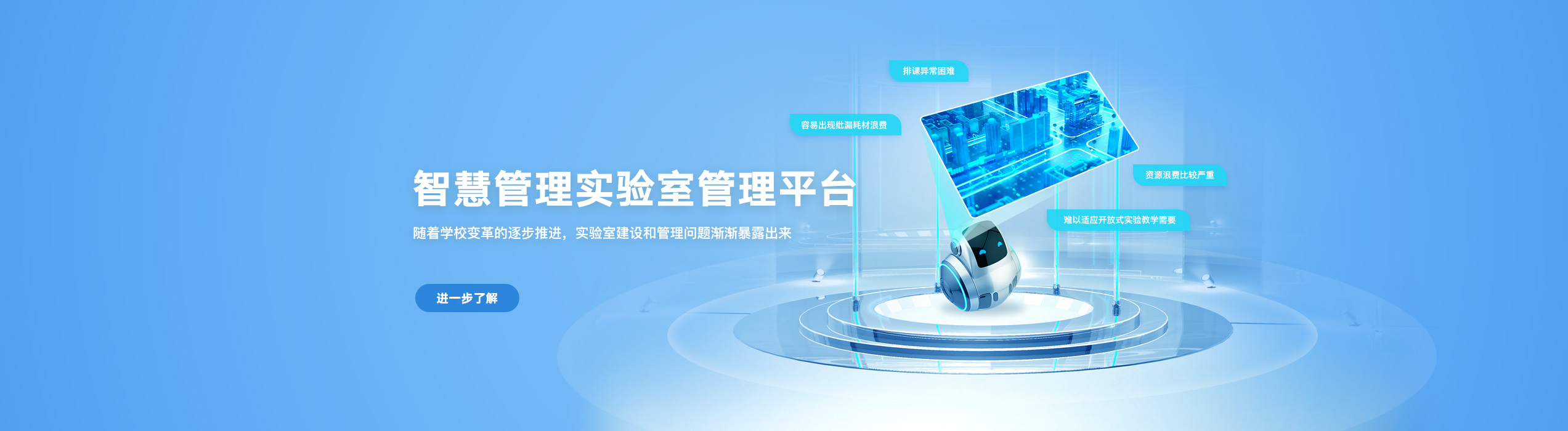 錄播系統